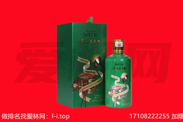 海南乐东县回收出口茅台酒.jpg