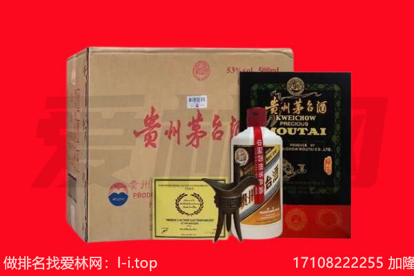 海南乐东县回收茅台酒礼盒空酒瓶.jpg