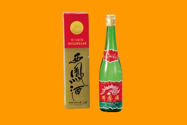 海南乐东县西凤酒回收.jpg
