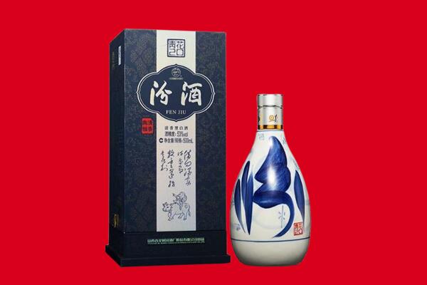 海南乐东县回收汾酒.jpg