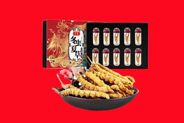 海南乐东县回收虫草