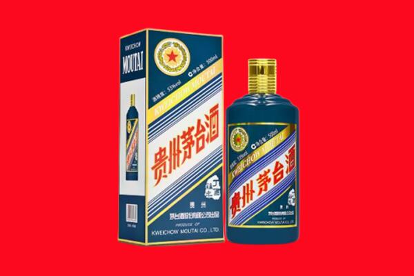 海南乐东县回收贵州茅台.jpg