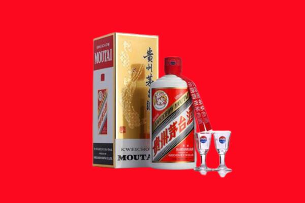 海南乐东县回收贵州茅台酒